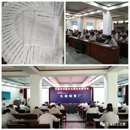 筑牢网络安全防线 无缝厂成功举办网络安全知识竞赛