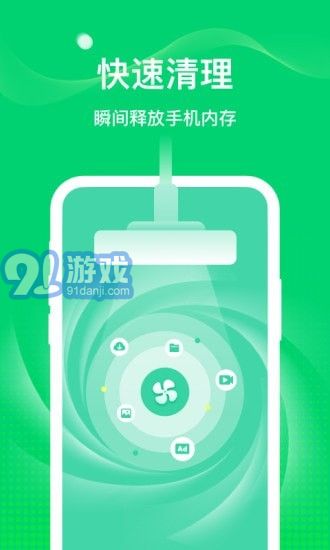 5G随身WiFi安卓版下载指南及网络信息安全建议