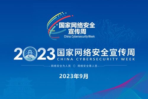 零基础转行网络安全 从入门到精通的完整学习指南