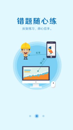 取证通 安卓版最新下载指南及网络与信息安全软件开发解析